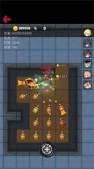 消灭塔哥游戏攻略13