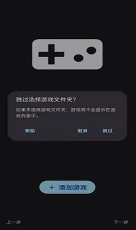 sudachi模拟器安卓版