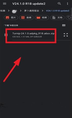 sudachi模拟器安卓版