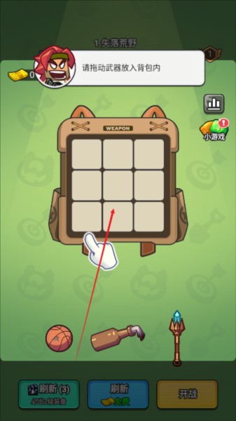 超派救星帮帮忙2