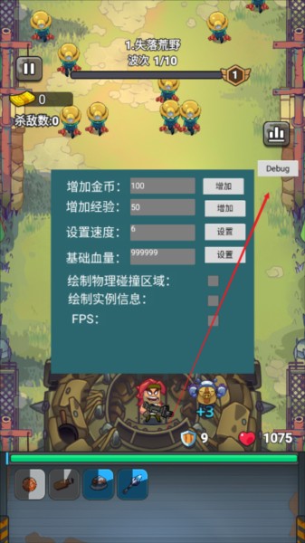 超派救星帮帮忙5