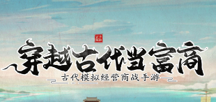 我是大东家之投资有道