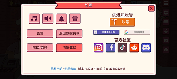 可口的披萨美味的披萨正版