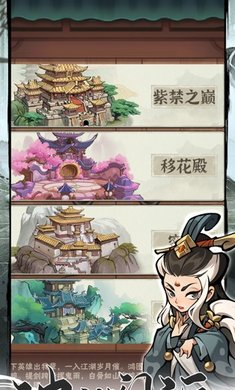 行侠仗义五千年无限叶子版