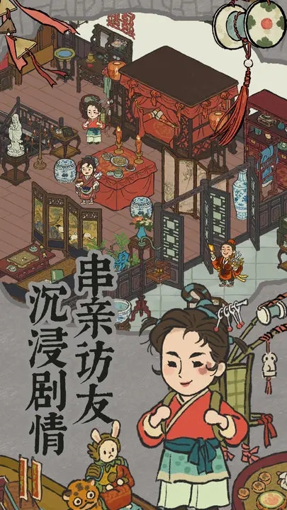 江南百景图无限资源版