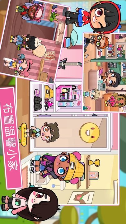 托卡世界我的巴黎