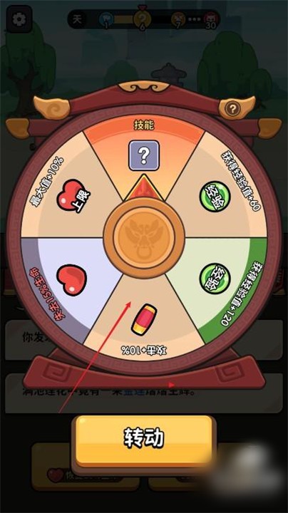 师父又被抓走啦