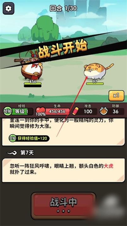 师父又被抓走啦