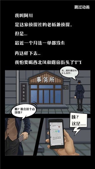禁忌学院4