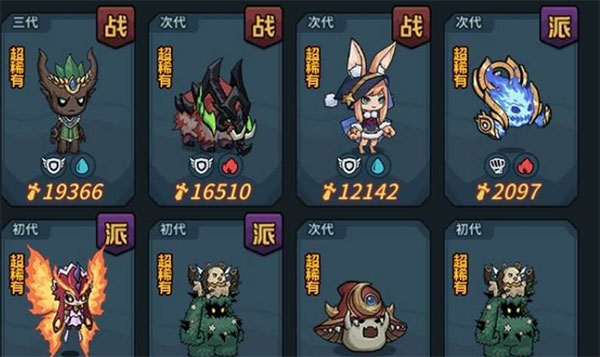 提灯与地下城官方正版