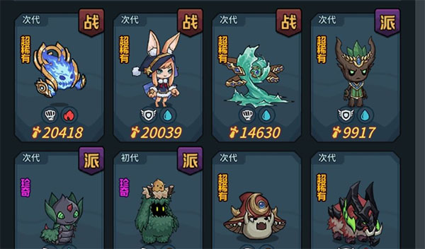 提灯与地下城官方正版