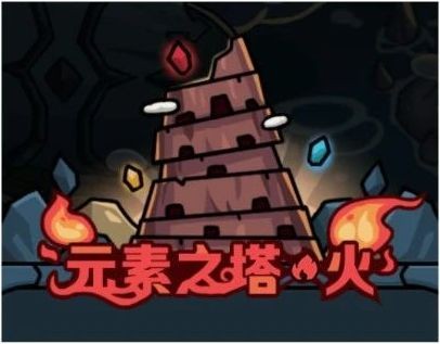 提灯与地下城手游