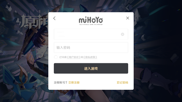 云原神2025最新版