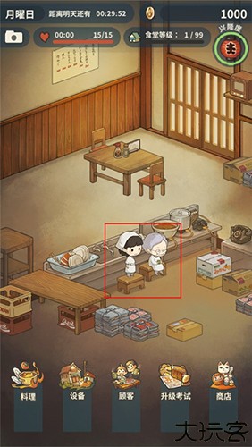 众多回忆的食堂故事3