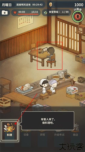 众多回忆的食堂故事3