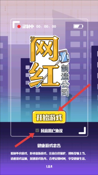 怎么实名认证配图1