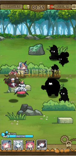 牧羊人之心台服