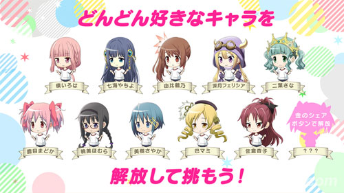 圆环之理：大运动会