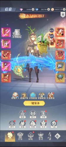 云上大陆官方版装备玩法详解 图片1