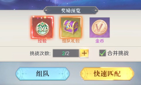 云上大陆官方版怎么升级快 图片3