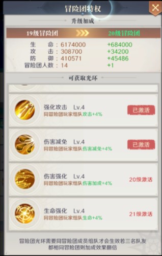 云上大陆官方版怎么升级快 图片6