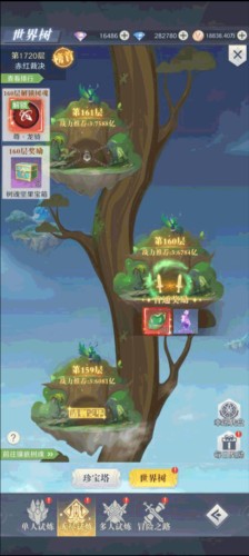 云上大陆魅族版副本玩法 详解图片2