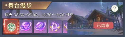 云上大陆怎么升级快图片5