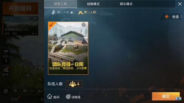 pubg mobile(国际服)手机版