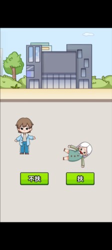 数一亿粒米2免广告版操作指南图片2