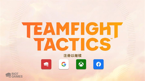 金铲铲之战国际服