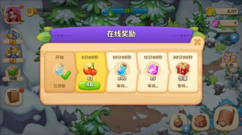 梦幻魔法屋中文版图片8