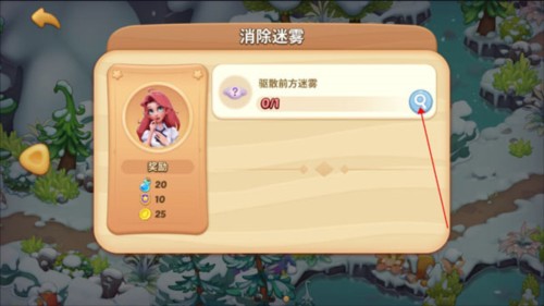 梦幻魔法屋华为客户端图片5