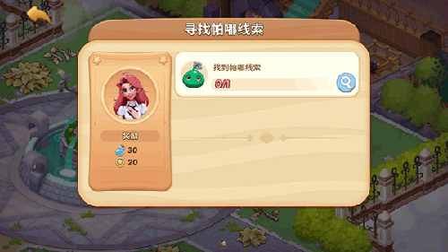 梦幻魔法屋华为版