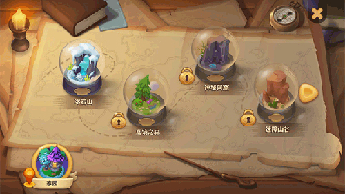 梦幻魔法屋华为版