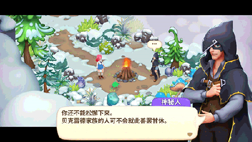 梦幻魔法屋华为版
