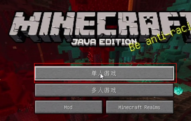 《PCL2启动器》联机教程一览2025