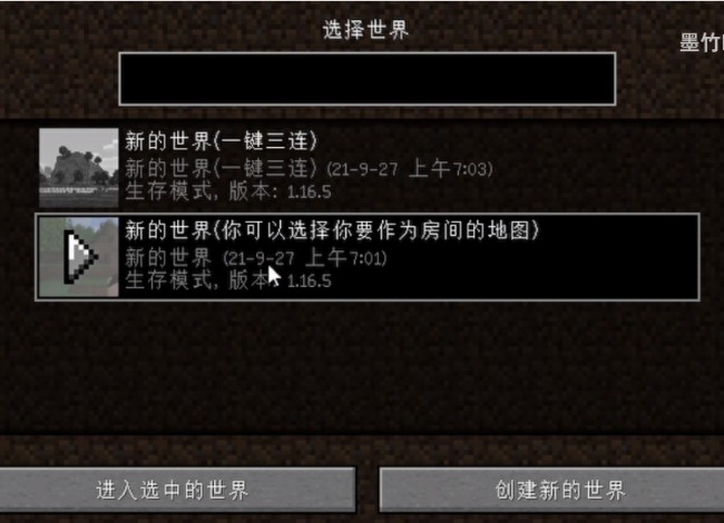 《PCL2启动器》联机教程一览2025