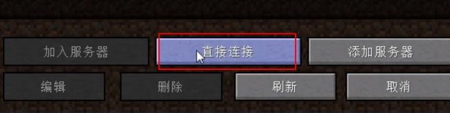 《PCL2启动器》联机教程一览2025