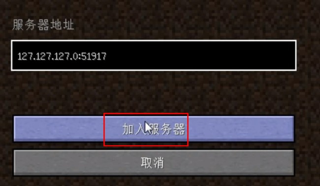 《PCL2启动器》联机教程一览2025