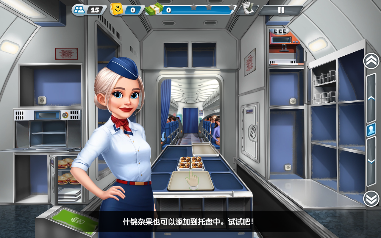 Airplane Chefs最新版本