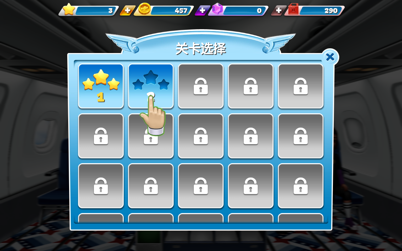 Airplane Chefs最新版本