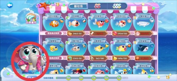 萌鱼泡泡截图12