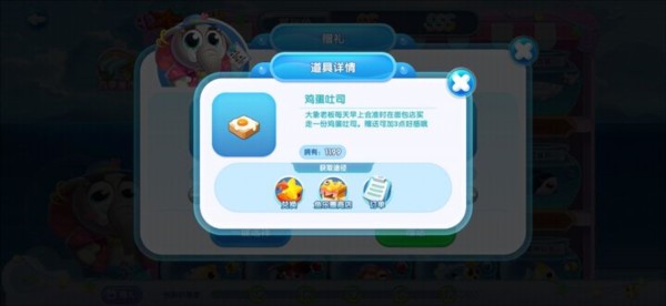 萌鱼泡泡截图14