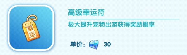 萌鱼泡泡截图20