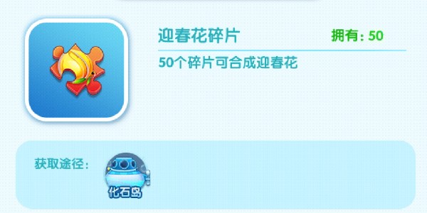 萌鱼泡泡截图23