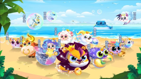 萌鱼泡泡无限钻石版截图1