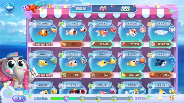 萌鱼泡泡无限钻石版截图3