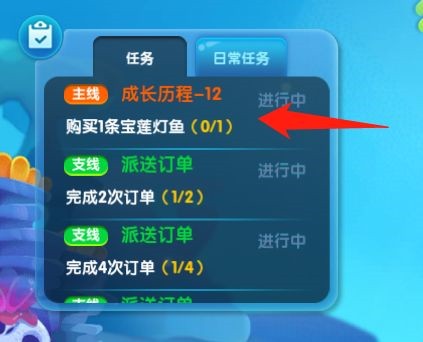 萌鱼泡泡无限钻石版截图2