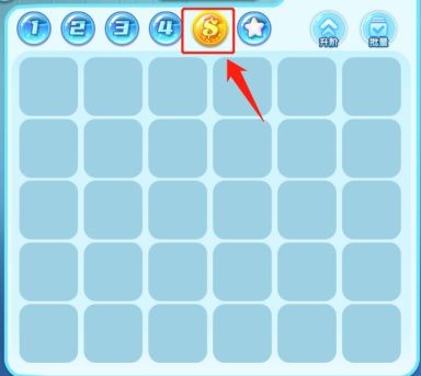 萌鱼泡泡无限钻石版截图5