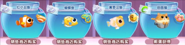 萌鱼泡泡无限钻石版截图4